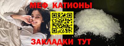 эйфоретик Нарткала