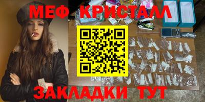 бутират Моздок