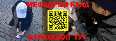 эйфоретик Нарткала
