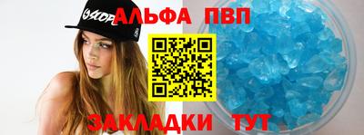 бутират Моздок