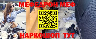 бутират Моздок