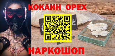 круглые Можайск