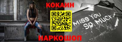 метамфетамин Наро-Фоминск