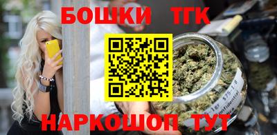 бутират Моздок