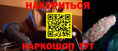 каннабис Можга