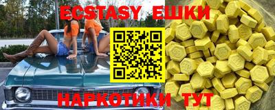 метамфетамин Наро-Фоминск