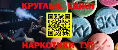 эйфоретик Нарткала