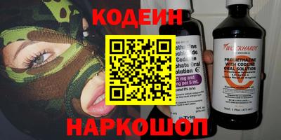 эйфоретик Нарткала