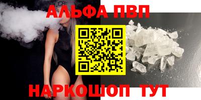 эйфоретик Нарткала