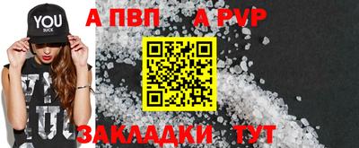 метамфетамин Наро-Фоминск
