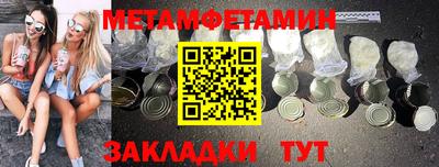 бутират Моздок