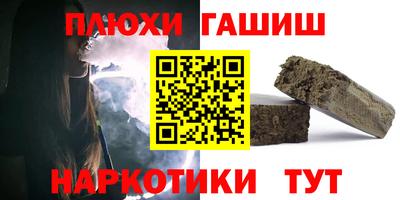 каннабис Можга