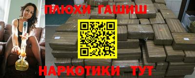 метамфетамин Наро-Фоминск