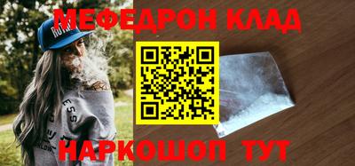 круглые Можайск