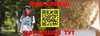 бутират Моздок