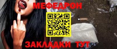 круглые Можайск