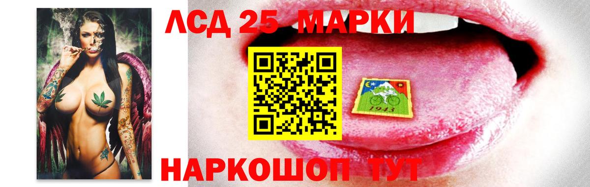 LSD-25 экстази кислота  Лсд 25 экстази кислота  Ялта  Лсд 25 экстази  Вход с VPN 