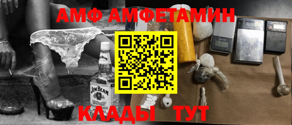 Метамфетамин Декстрометамфетамин 99.9% Ялта