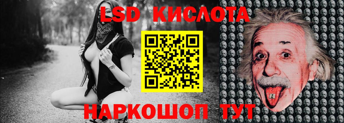 Марки N-bome 1500мкг  продажа наркотиков  Марки N-bome 1500мкг  Ялта  Вход с VPN  Наркотические марки 
