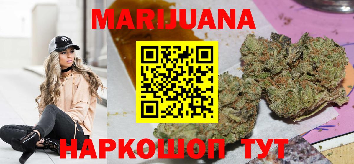 Бошки Шишки индика Ялта